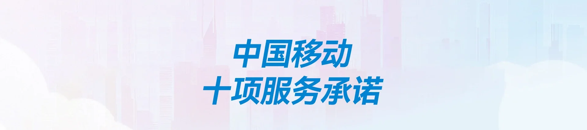 龙里移动宽带