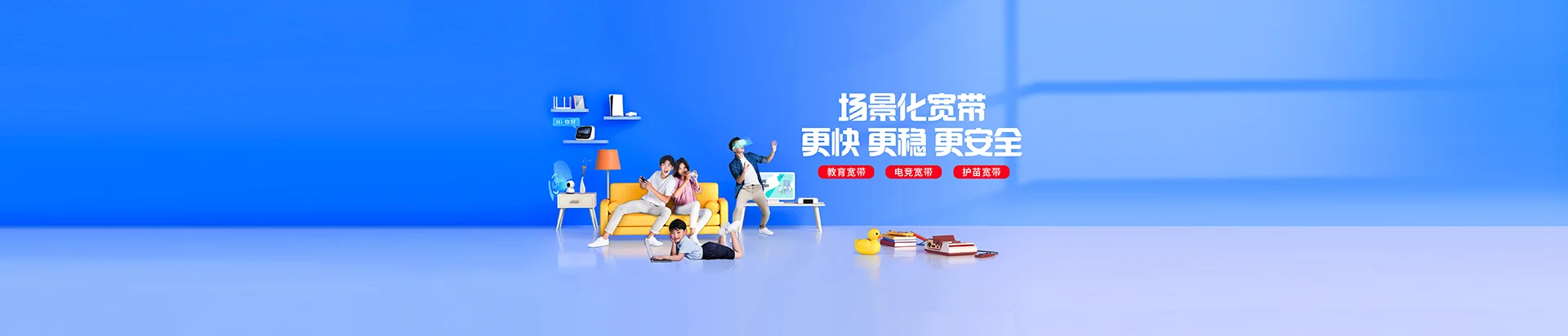 龙里移动宽带